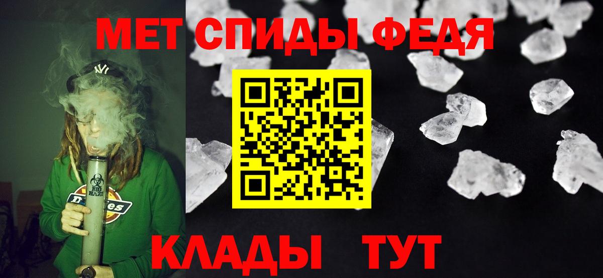 Амфетамин Розовый Спасск-Дальний