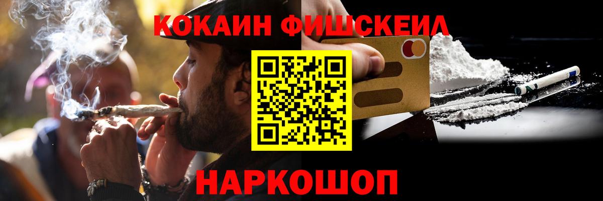 Кокаин 98% Спасск-Дальний