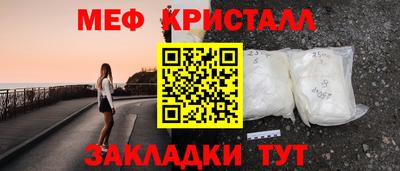 марки nbome Новозыбков