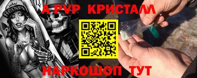 герыч Новодвинск