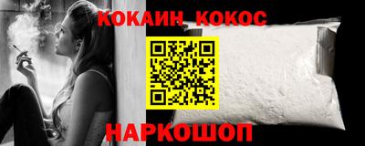 герыч Новодвинск
