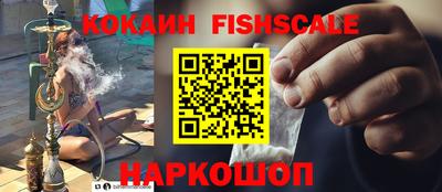 герыч Новодвинск