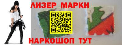 кокаин VHQ Новокубанск