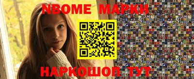 герыч Новодвинск