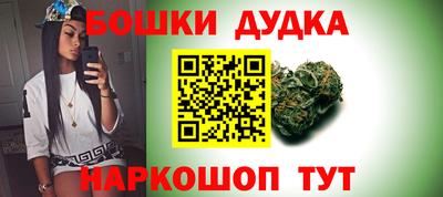 марки nbome Новозыбков