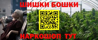 марки nbome Новозыбков