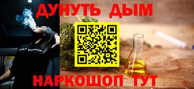 марки nbome Новозыбков