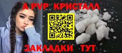 герыч Новодвинск