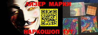 марки nbome Новозыбков