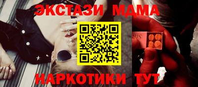 марки nbome Новозыбков