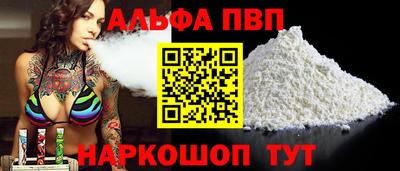 марки nbome Новозыбков