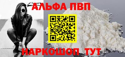 герыч Новодвинск