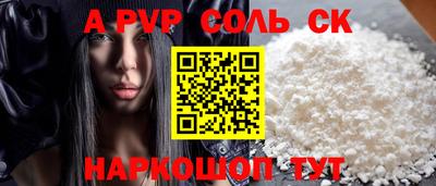 кокаин VHQ Новокубанск