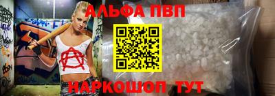 марки nbome Новозыбков