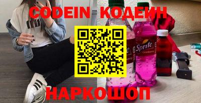 герыч Новодвинск