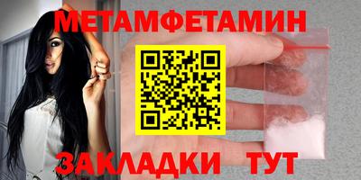 кокаин VHQ Новокубанск