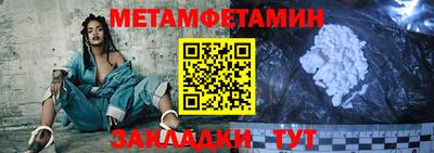 кокаин VHQ Новокубанск