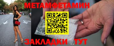 марки nbome Новозыбков