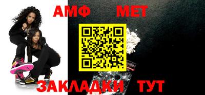 марки nbome Новозыбков