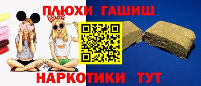 марки nbome Новозыбков