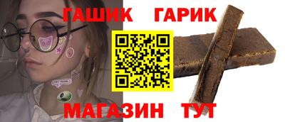 герыч Новодвинск