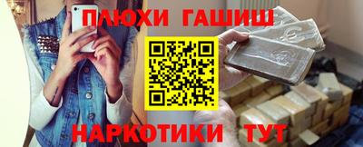 марки nbome Новозыбков