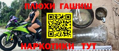 герыч Новодвинск