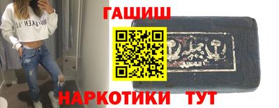 герыч Новодвинск