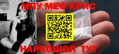 герыч Новодвинск