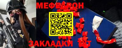 кокаин VHQ Новокубанск