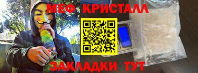 кокаин VHQ Новокубанск