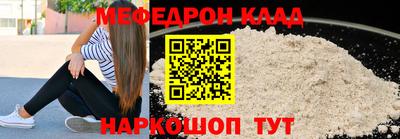 герыч Новодвинск