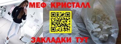 герыч Новодвинск