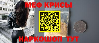 кокаин VHQ Новокубанск