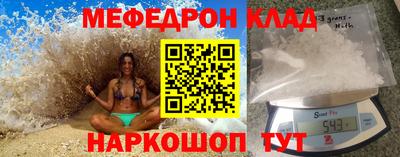 герыч Новодвинск