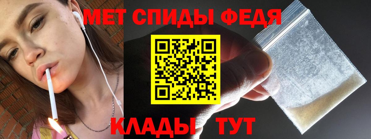 МЕТАМФЕТАМИН винт  МЕТАМФЕТАМИН винт  Вход с VPN  Спасск-Дальний 