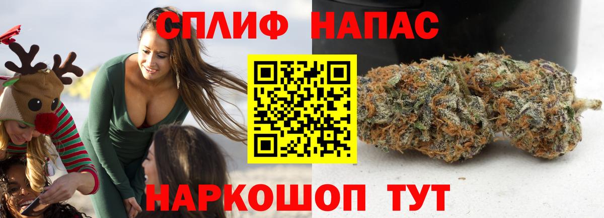 Шишки марихуана планчик  Шишки марихуана ГИДРОПОН  МАРИХУАНА Bruce Banner  Спасск-Дальний  Вход с VPN 