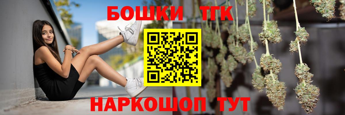 Шишки марихуана White Widow Спасск-Дальний